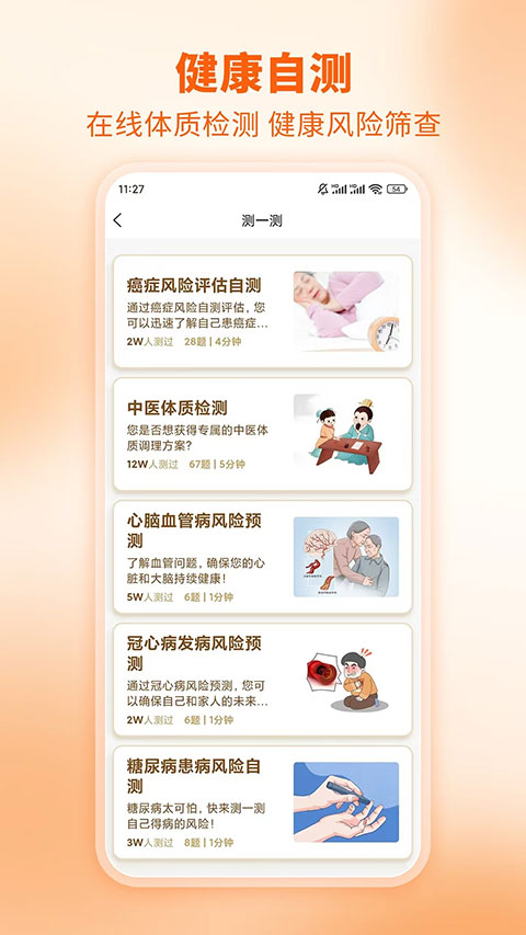 芳华未来正版截图4