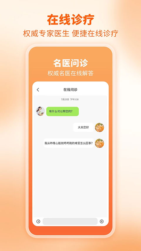 芳华未来正版截图3