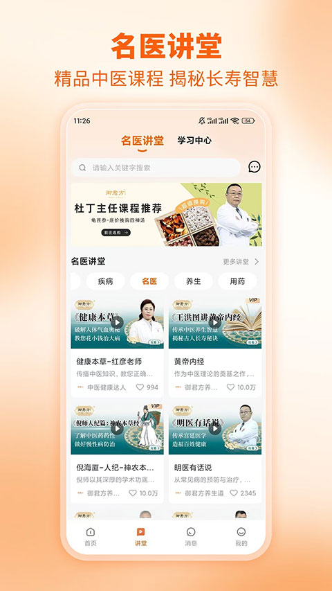 芳华未来正版截图1
