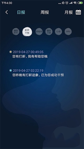 知梦截图1