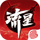 流星群侠传手机版