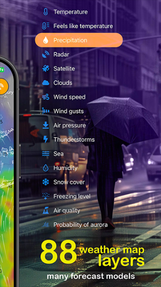 Ventusky风雨气温图中文版截图5