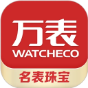 万表全球名表