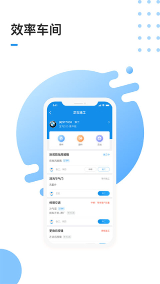 1号车间截图1