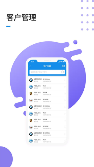 1号车间截图3