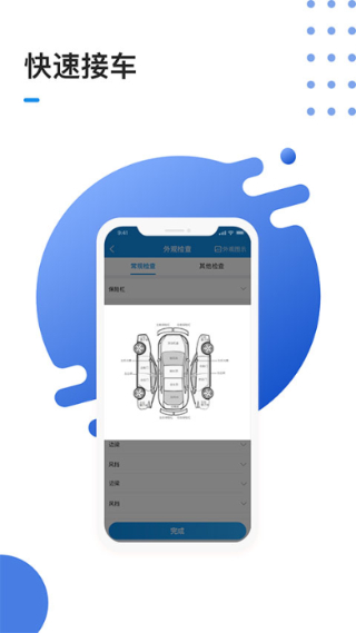 1号车间截图2