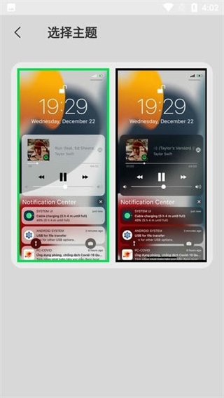 iCenter Locker截图1