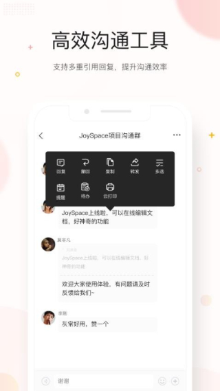 京东ME截图1