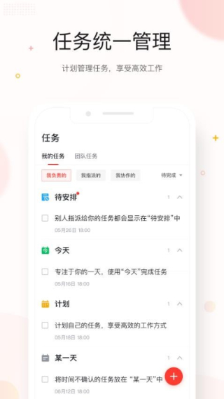 京东ME截图2