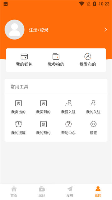 全拍网截图1