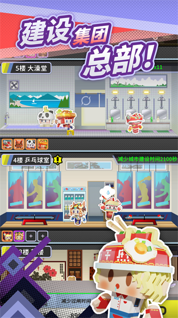 收费站模拟器折相思截图2