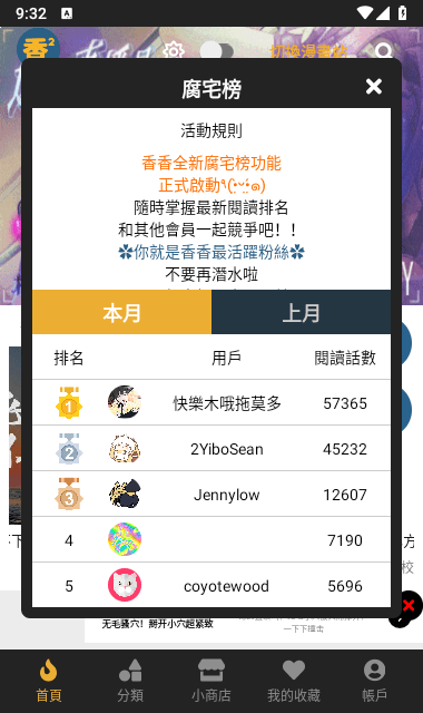 boylove截图2