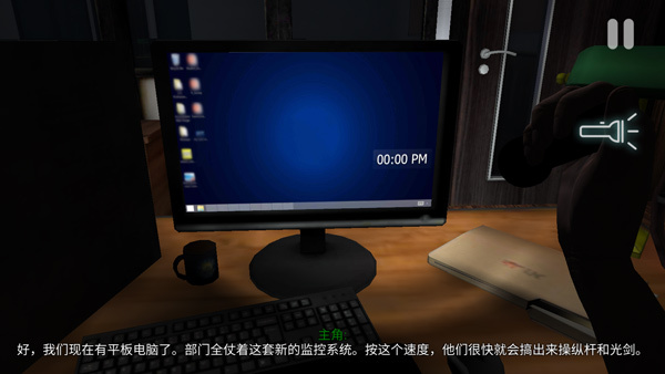 Case Animatronics截图2
