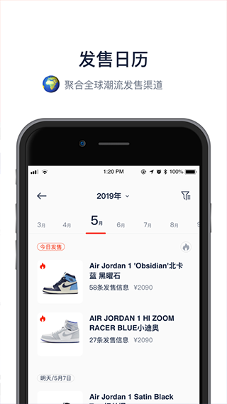 探火截图2