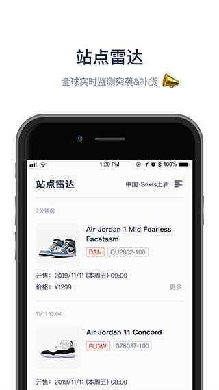 探火截图3