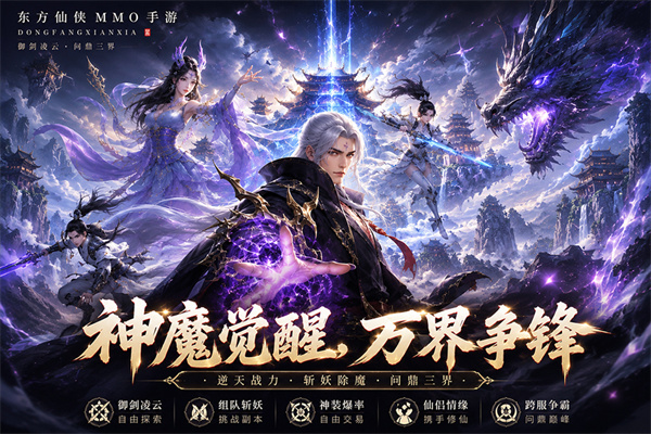 远古战役截图1