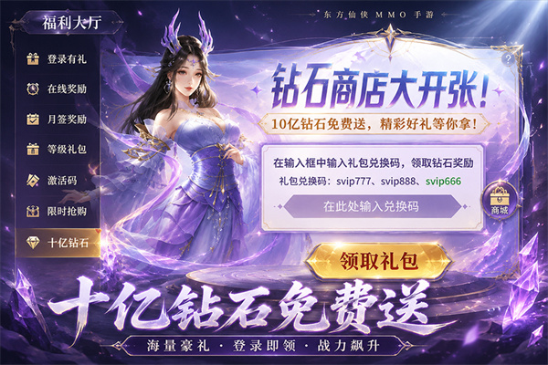 远古战役截图2