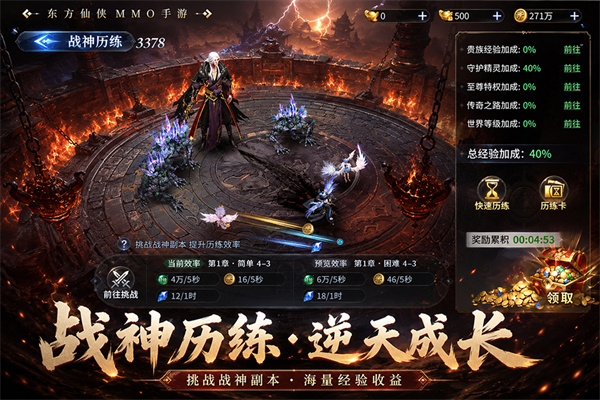 远古战役截图4