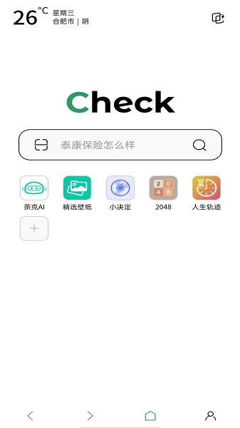 茶克浏览器截图1