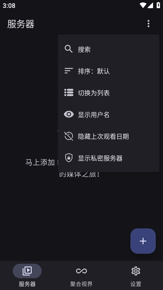 Hills截图2