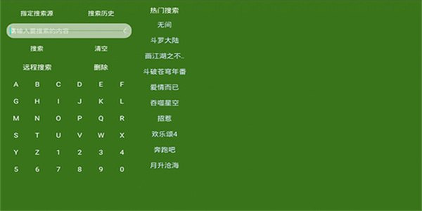 凤凰影视截图1
