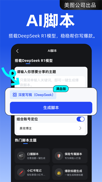 开拍截图4