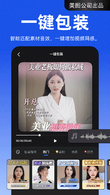 开拍截图5