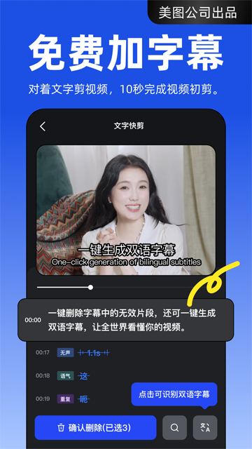 开拍截图3