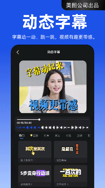 开拍截图2