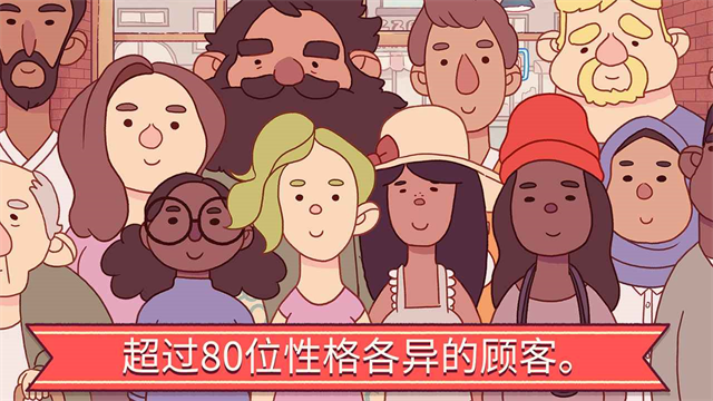 可口的比萨正版截图1
