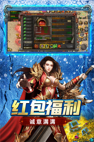 浩天神域截图3