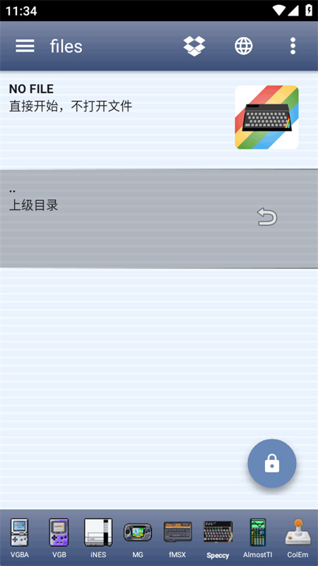 Speccy模拟器截图1