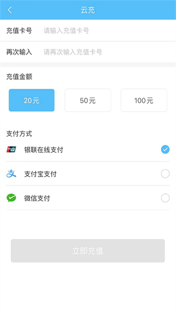 吉安公交服务截图1