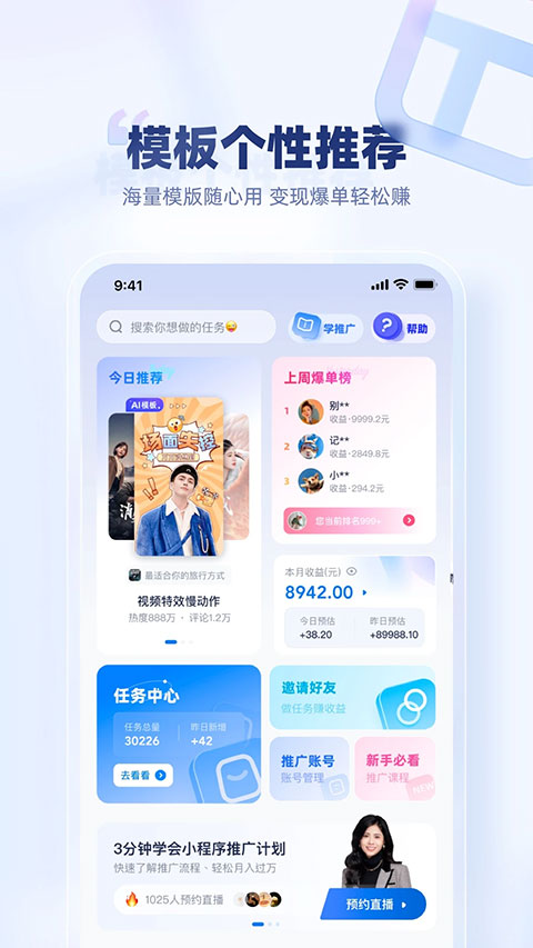 创作猫截图2