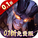 逆袭吧英雄0.05折