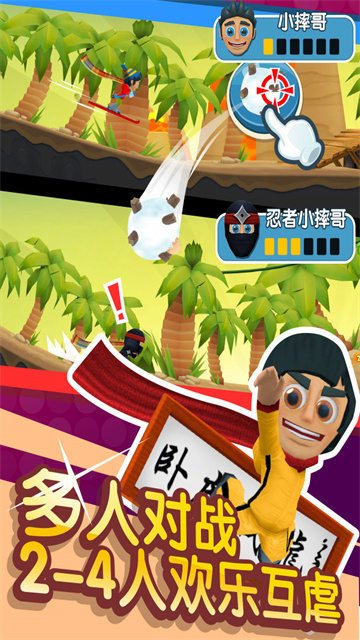 滑雪大冒险2截图2