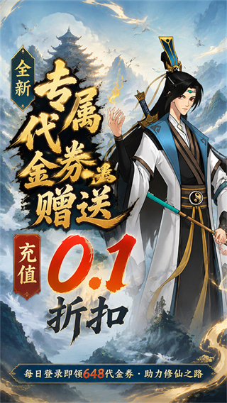 猎魔截图1