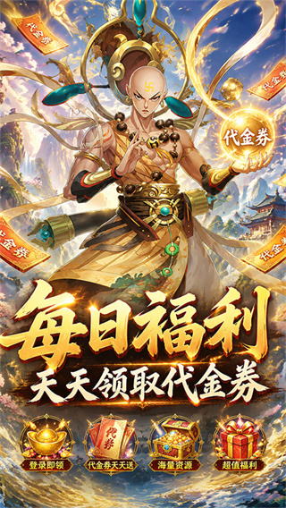 猎魔截图5
