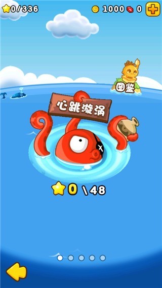 燃烧的蔬菜2截图2