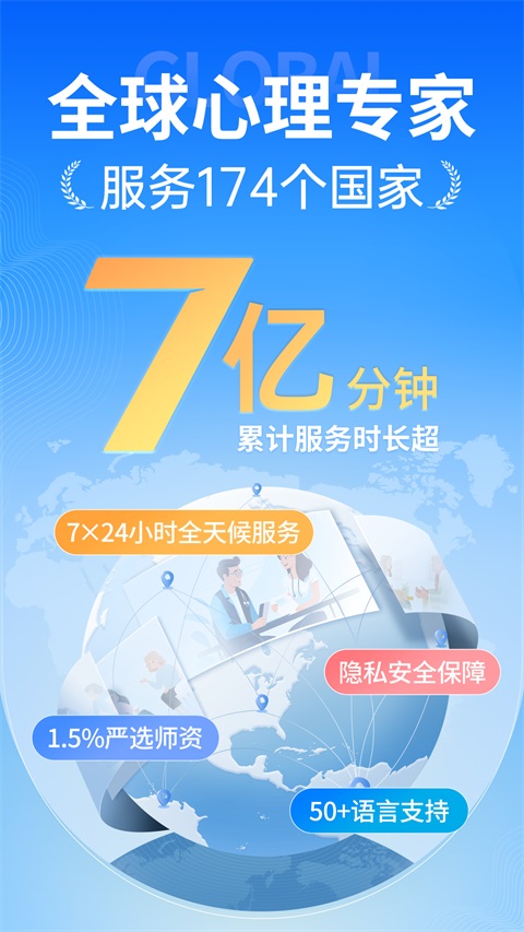 壹点灵截图5