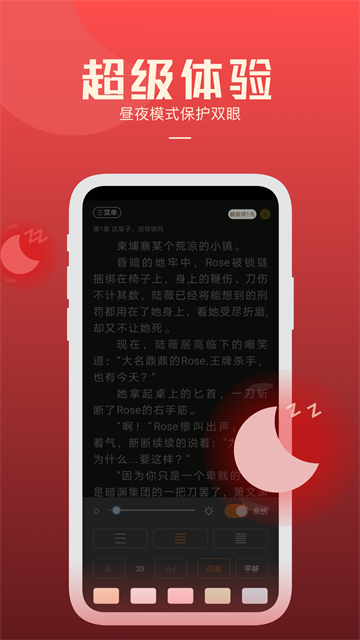 必阅小说截图2