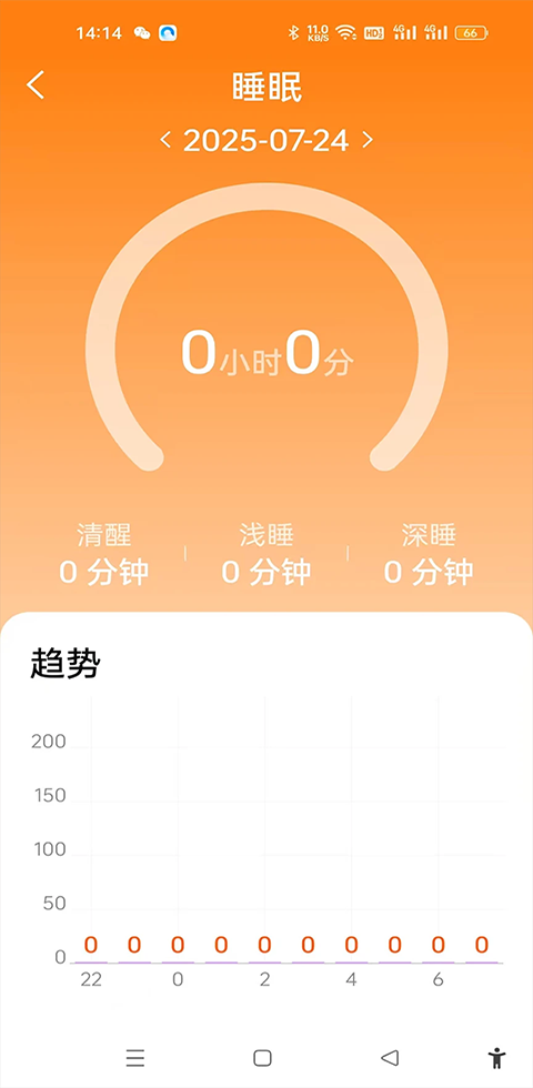 Fithere截图2