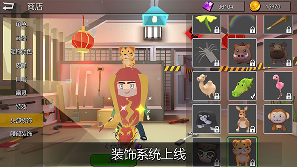躲猫猫大乱斗下载正版多人联机版截图3