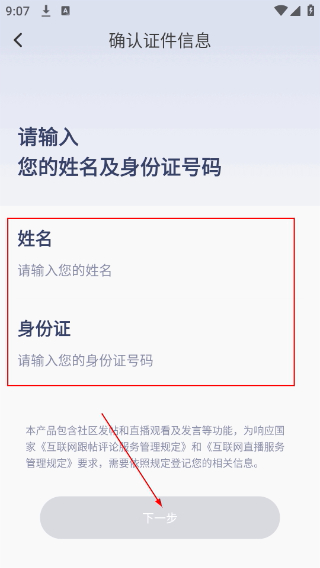 咨询师之家