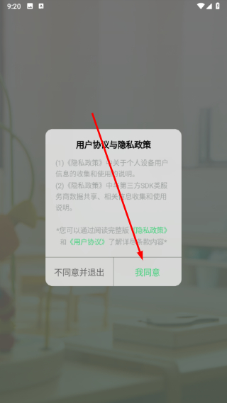 松果宝宝
