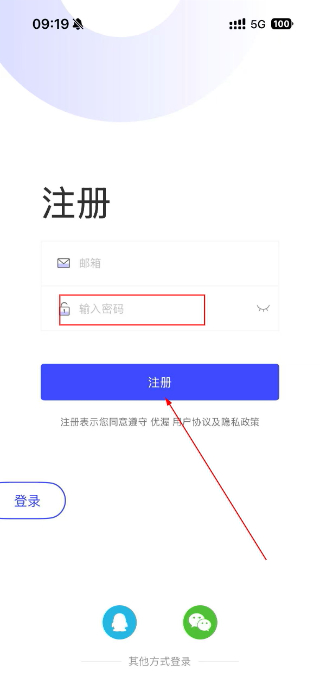 优渥