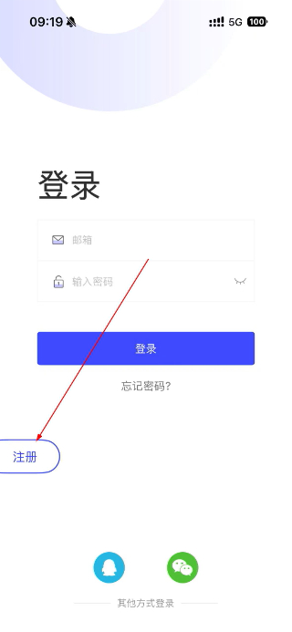 优渥