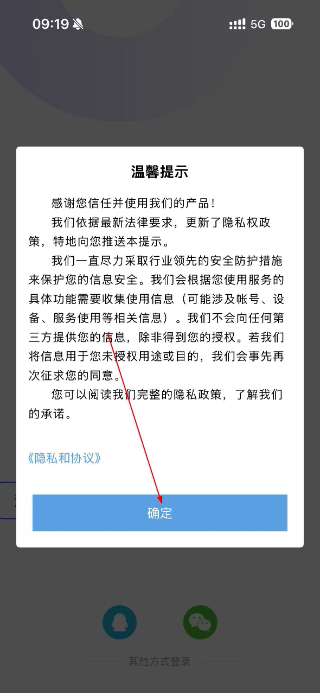 优渥