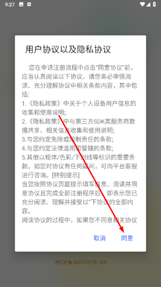 得手教职端