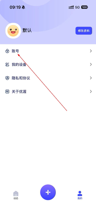 优渥正版